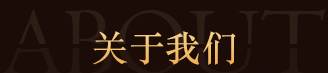 阔立建筑,建筑维修,开荒保洁,外墙维修,重庆阔立建筑维修工程有限公司