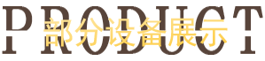 阔立建筑,建筑维修,开荒保洁,外墙维修,重庆阔立建筑维修工程有限公司